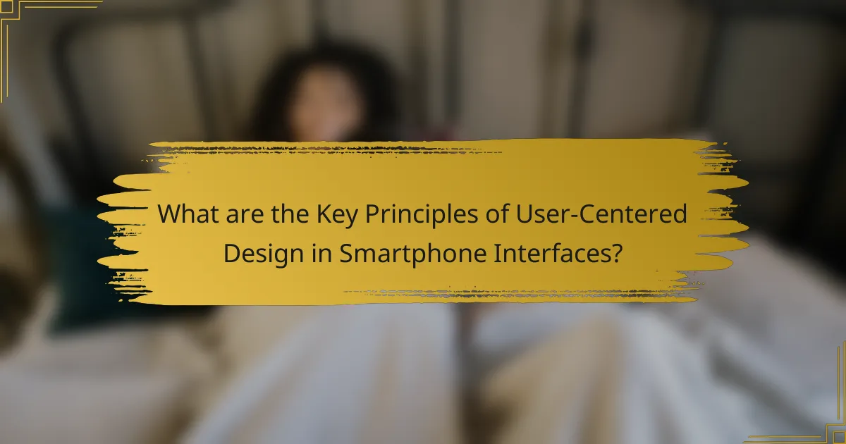 What are the Key Principles of User-Centered Design in Smartphone Interfaces?