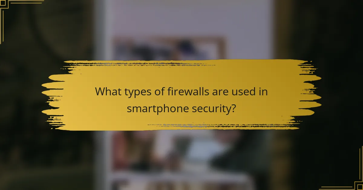 What types of firewalls are used in smartphone security?
